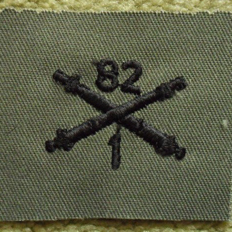 82nd Field Artillery BOS 1st Squadron